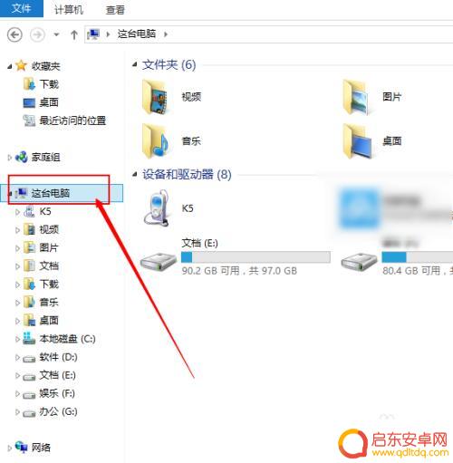 手机屏幕破碎图片 手机屏幕碎了怎样拷贝照片
