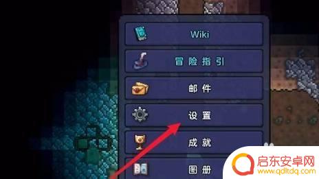 泰拉瑞亚怎么调挖掘 泰拉瑞亚自动挖掘设置方法
