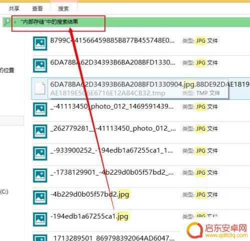 手机屏幕破碎图片 手机屏幕碎了怎样拷贝照片