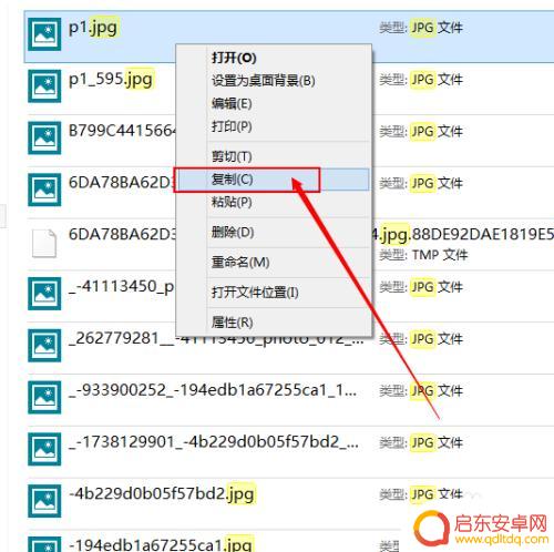 手机屏幕破碎图片 手机屏幕碎了怎样拷贝照片