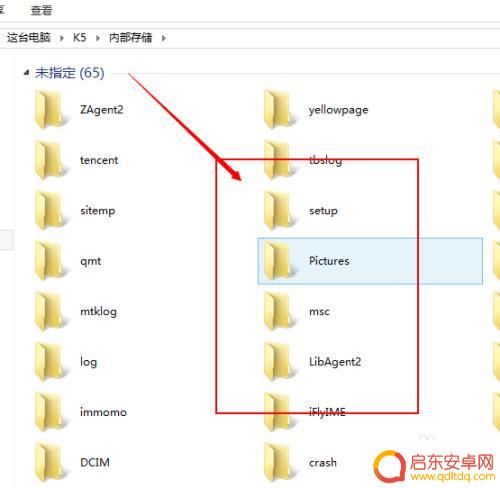 手机屏幕破碎图片 手机屏幕碎了怎样拷贝照片