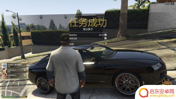gta5金牌奖励 《侠盗猎车手5》PC版全主线任务100%金牌条件要求