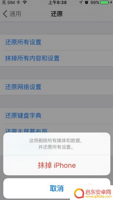 苹果手机闪光灯不能用 iPhone手电筒打不开闪光灯原因及解决方法