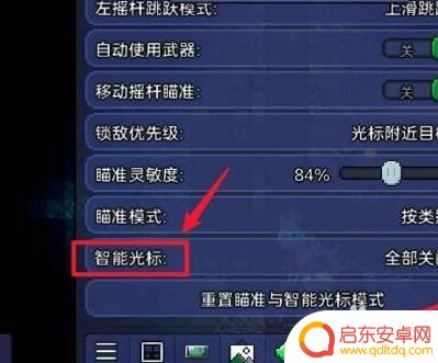 泰拉瑞亚怎么调挖掘 泰拉瑞亚自动挖掘设置方法