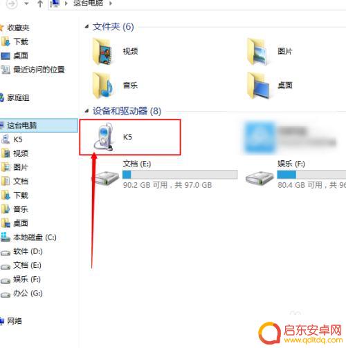 手机屏幕破碎图片 手机屏幕碎了怎样拷贝照片