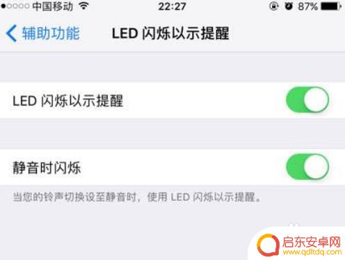 苹果手机闪光灯不能用 iPhone手电筒打不开闪光灯原因及解决方法