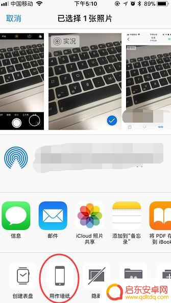 手机如何使用高清壁纸图片 如何在iPhone手机上快速设置照片为桌面壁纸