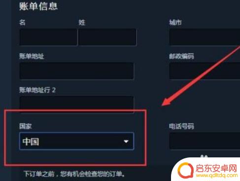 Steam支付位置:如何在Steam上更改支付位置