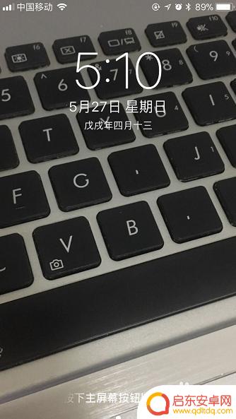 手机如何使用高清壁纸图片 如何在iPhone手机上快速设置照片为桌面壁纸