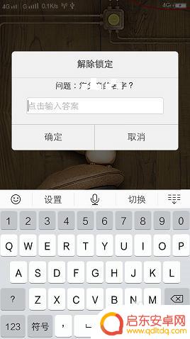 vivo手机忘密码了怎么解锁密码 vivo手机强制解锁方法