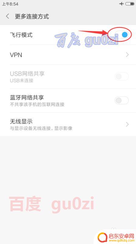 手机如何检测gps 如何判断小米手机的GPS功能是否正常