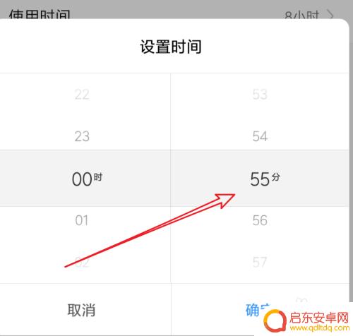 手机如何设置使用时间提醒 小米手机如何设置使用时间提醒功能