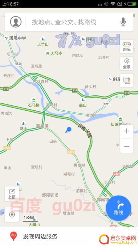 手机如何检测gps 如何判断小米手机的GPS功能是否正常