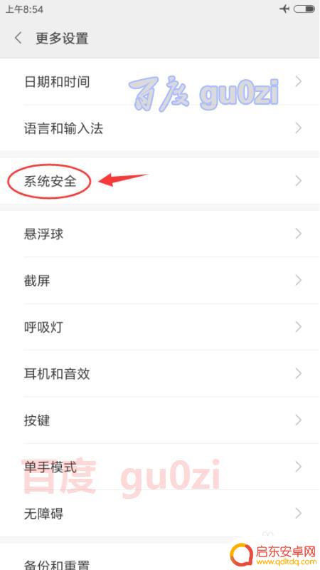 手机如何检测gps 如何判断小米手机的GPS功能是否正常