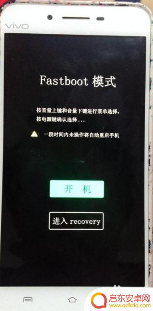 vivo手机忘密码了怎么解锁密码 vivo手机强制解锁方法