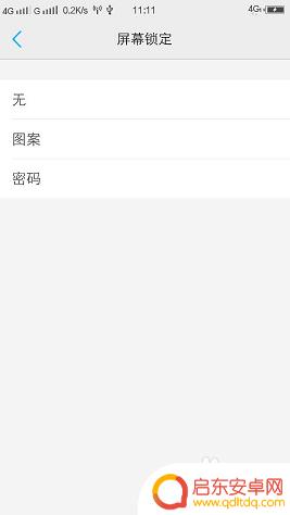 vivo手机忘密码了怎么解锁密码 vivo手机强制解锁方法