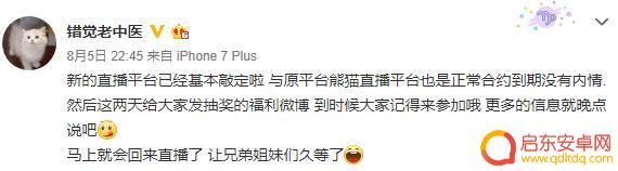 抖音错觉直播视频(抖音错觉直播视频怎么弄)