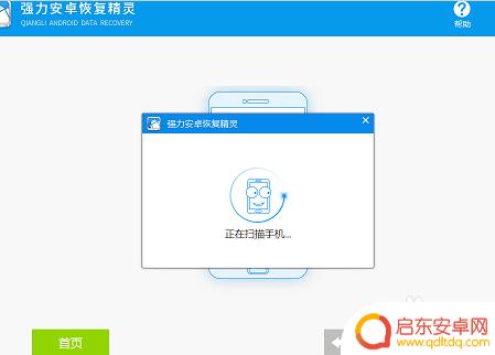 vivo手机忘密码了怎么解锁密码 vivo手机强制解锁方法