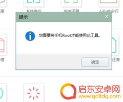 vivo手机忘密码了怎么解锁密码 vivo手机强制解锁方法