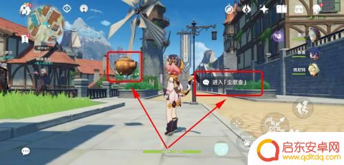 原神尘歌壶如何放置照片 原神尘歌壶摆设攻略
