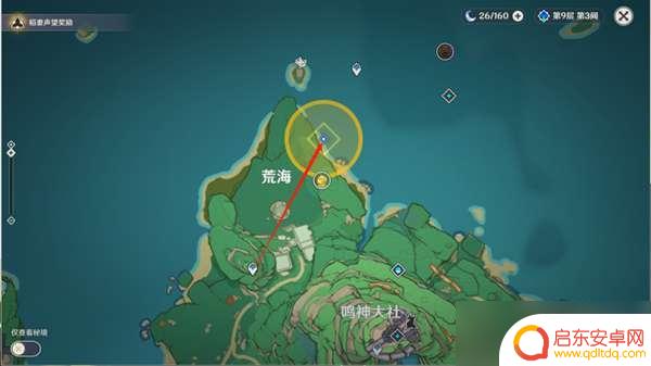 小雀儿原神任务 原神广海的守望触发条件攻略