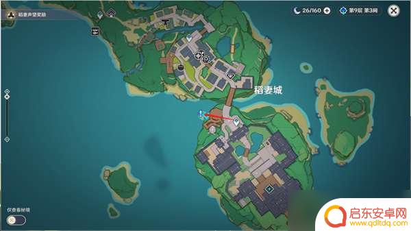 小雀儿原神任务 原神广海的守望触发条件攻略
