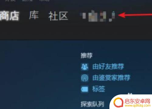 Steam怎么改账号昵称？简单易懂的教程！