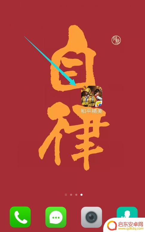 手机吃鸡趴下开镜怎么设置 和平精英开镜开火怎么操作