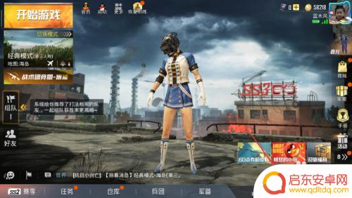 手机吃鸡趴下开镜怎么设置 和平精英开镜开火怎么操作