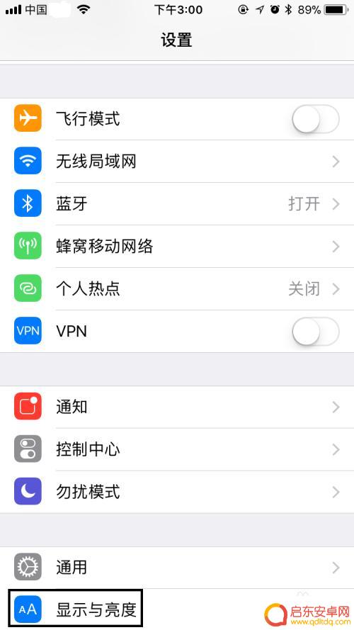 苹果手机触屏就亮怎么设置 解决苹果手机屏幕一碰就亮的方法
