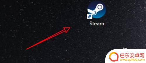 怎么删除steam库的文件夹 win10 steam如何删除不需要的库文件夹