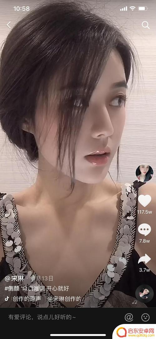 抖音美女爆料站点(抖音美女爆料站点是真的吗)