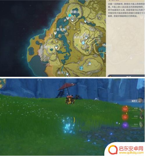 原神脆弱骨片 原神脆弱的骨片在哪里掉落