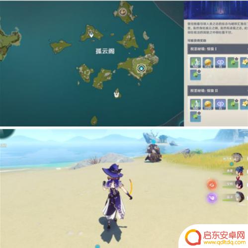 原神脆弱骨片 原神脆弱的骨片在哪里掉落