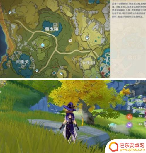 原神脆弱骨片 原神脆弱的骨片在哪里掉落
