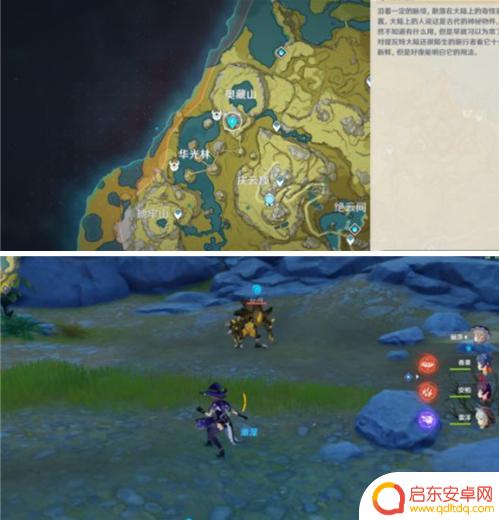 原神脆弱骨片 原神脆弱的骨片在哪里掉落
