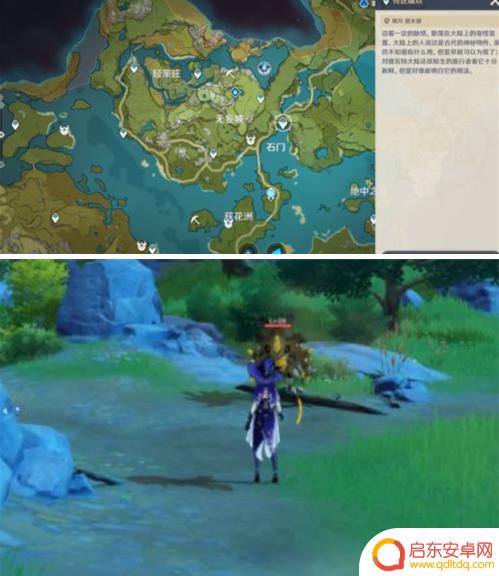 原神脆弱骨片 原神脆弱的骨片在哪里掉落