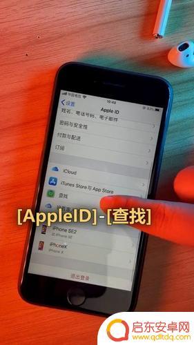 老苹果手机如何处理 旧苹果换新苹果前应该注意什么