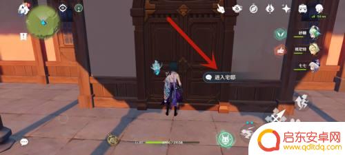 原神怎么自由摆放东西 原神墙饰摆放技巧