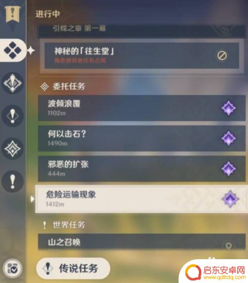 原神热气球怎么做不掉下来？探索热气球稳定技巧！
