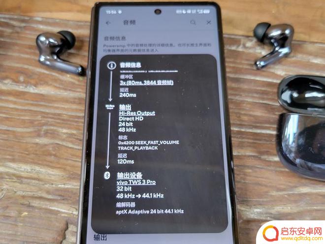 2023有独立dac芯片的手机 为什么说Hifi手机已经没有必要了