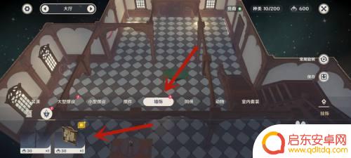 原神怎么自由摆放东西 原神墙饰摆放技巧