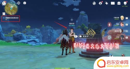 原神绿化池作画点 璃月渌华池怎么完成渌华景画任务