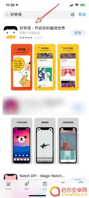 苹果手机怎么设置猫猫屏幕 iPhone 11猫耳朵壁纸设置技巧