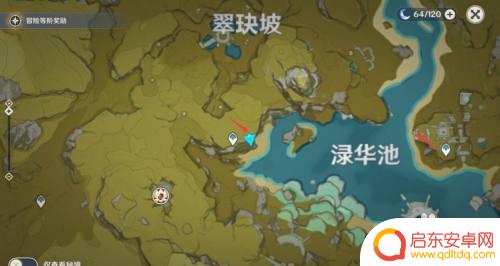 原神绿化池作画点 璃月渌华池怎么完成渌华景画任务