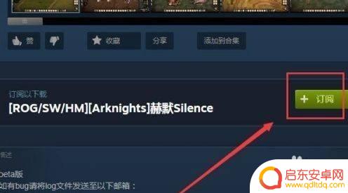 steam上饥荒怎么用模组 Steam饥荒怎么使用mod