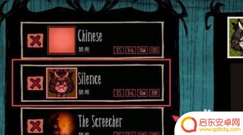 steam上饥荒怎么用模组 Steam饥荒怎么使用mod