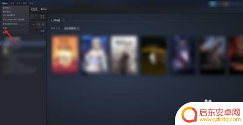 steam禁止开机启动 怎么禁用Steam的开机自启动功能