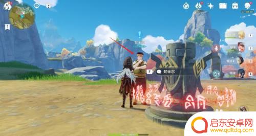 原神绿化池作画点 璃月渌华池怎么完成渌华景画任务