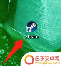 steam方舟怎么改位置 steam游戏更换安装位置教程